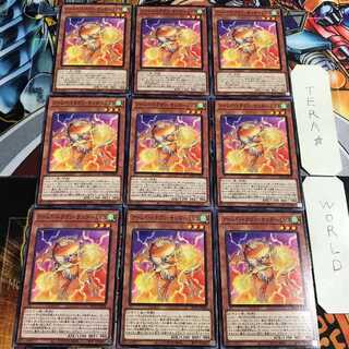 アームド・ドラゴン・サンダー LV3 3 ノーマル 9枚セット てら