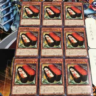 いくらの軍貫 3 ノーマル 9枚セット てら