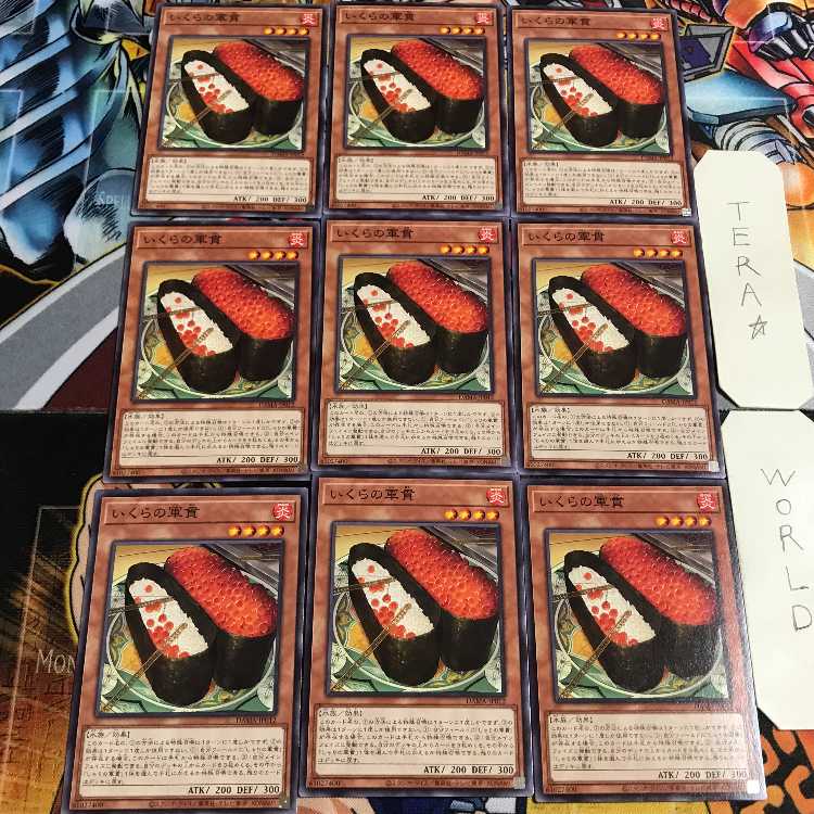 いくらの軍貫 4 ノーマル 9枚セット てら