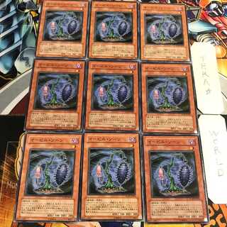 Evil Thorn 4 Normal 9-card set Tera