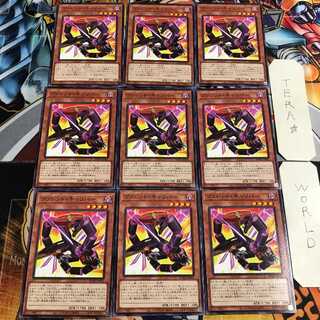 ヴァレットキャリバー 1 ノーマル 9枚セット てら