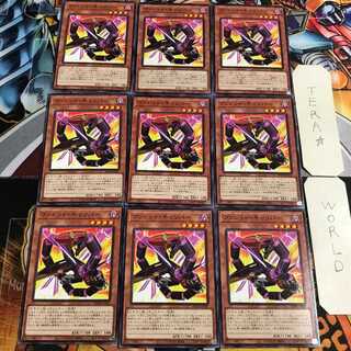 Valet Calibur 2 Normal, set of 9, Tera.