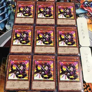 ヴァレットキャリバー 4 ノーマル 9枚セット てら