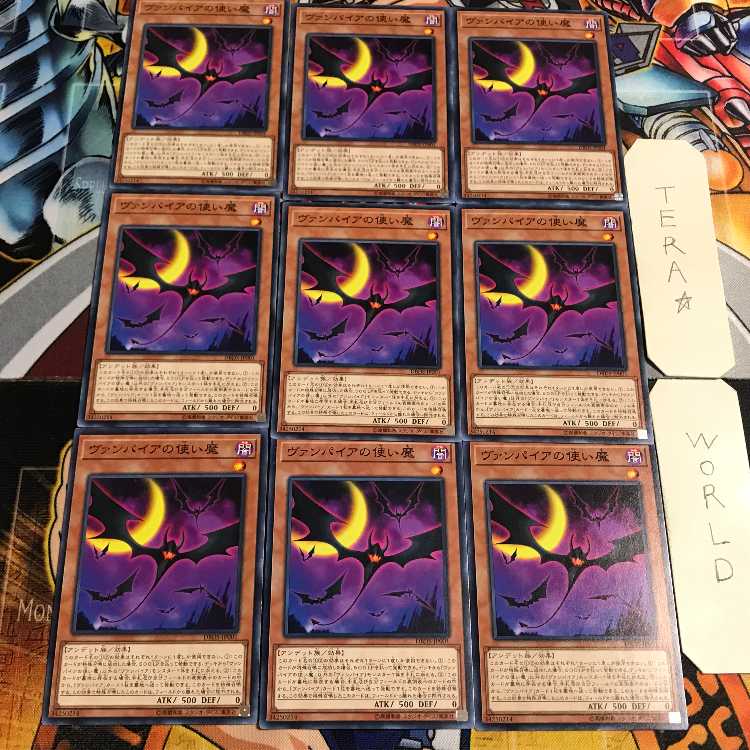 Vampire Familiar 4 Normal, set of 9 Tera.