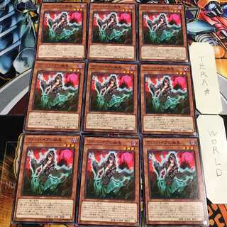 ヴァンパイアの幽鬼 1 ノーマル 9枚セット てら