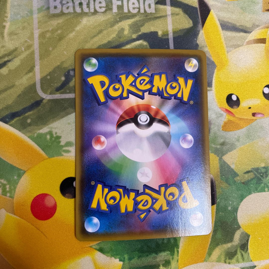 ポケモンカード マルヤクデv ssr