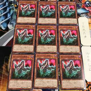 ヴァンパイアの幽鬼 2 ノーマル 9枚セット てら