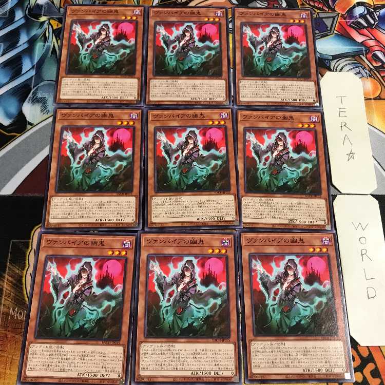 Vampire Ghosts 4 Normal, set of 9 Tera.