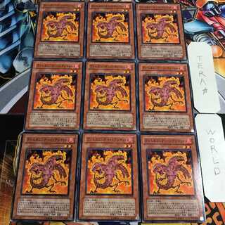 ヴォルカニック・バックショット 4 ノーマル 9枚セット てら