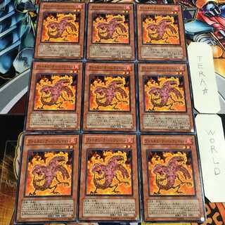 ヴォルカニック・バックショット 5 ノーマル 9枚セット てら