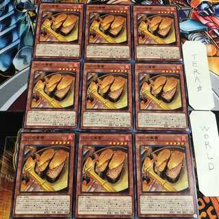 うにの軍貫 1 ノーマル 9枚セット てら