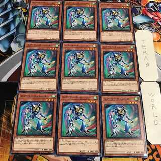 エア・サーキュレーター 2 ノーマル 9枚セット てら