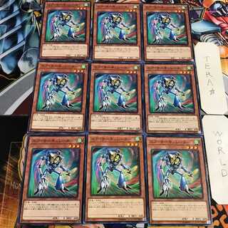 エア・サーキュレーター 3 ノーマル 9枚セット てら