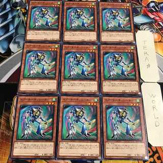 エア・サーキュレーター 4 ノーマル 9枚セット てら