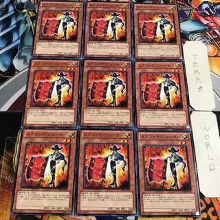 エクストラ・ヴェーラー 2 ノーマル 9枚セット てら