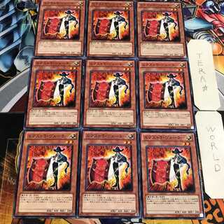 エクストラ・ヴェーラー 5 ノーマル 9枚セット てら