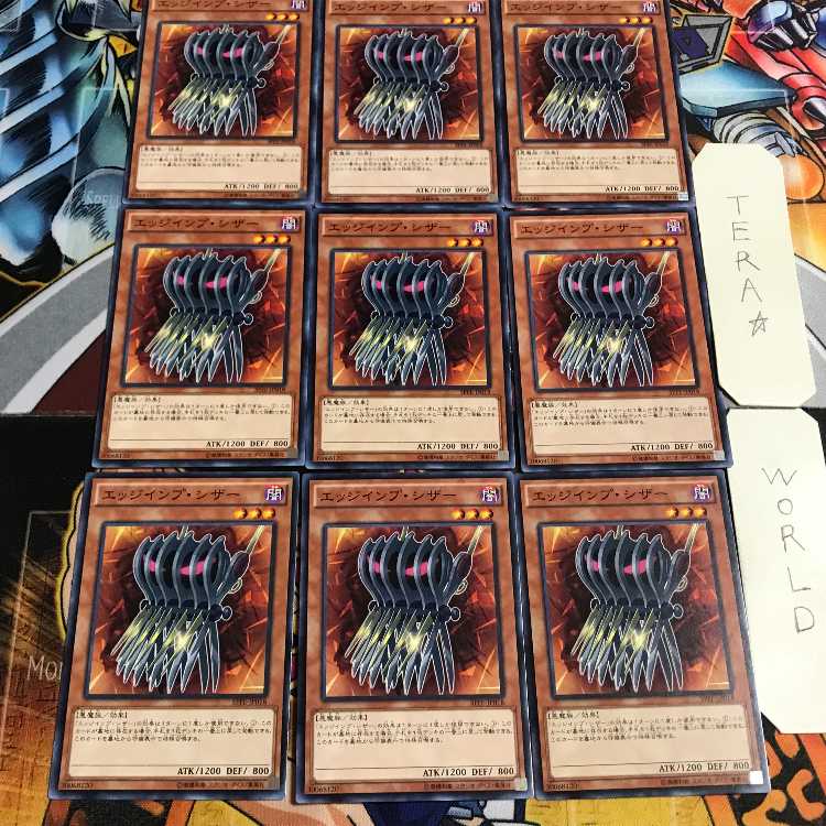 エッジインプ・シザー 1 ノーマル 9枚セット てら