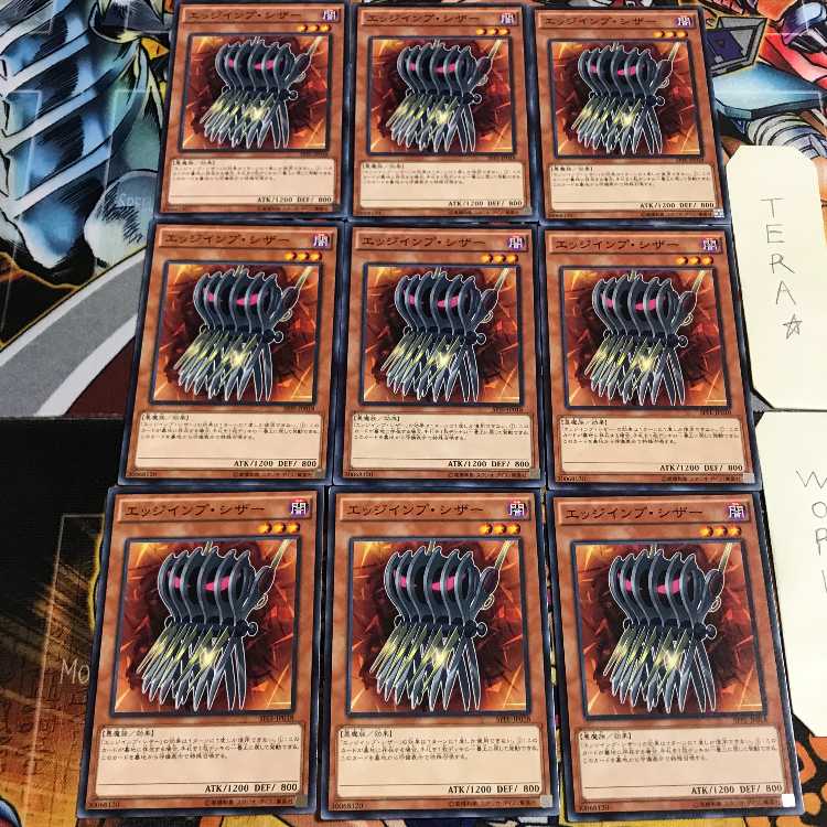 エッジインプ・シザー 3 ノーマル 9枚セット てら