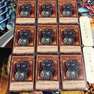 エッジインプ・シザー 5 ノーマル 9枚セット てら