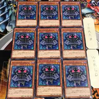 Edge Imp Chain 2 Normal, set of 9 Tera.