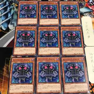 Edge Imp Chain 3 Normal, set of 9 Tera.