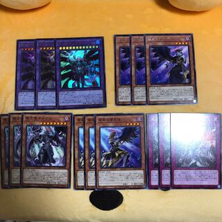 堕天使デッキパーツ　各3枚ずつ