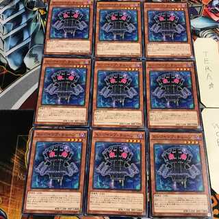 Edge Imp Chain 4 Normal, set of 9 Tera.