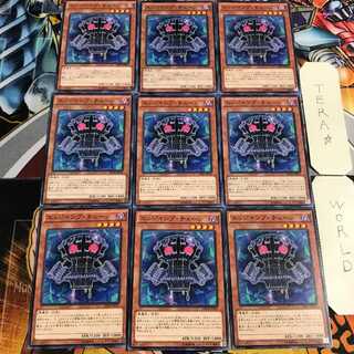 Edge Imp Chain 5 Normal, set of 9 Tera.