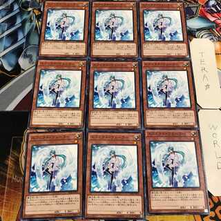 エフェクト・ヴェーラー 2 ノーマル 9枚セット てら