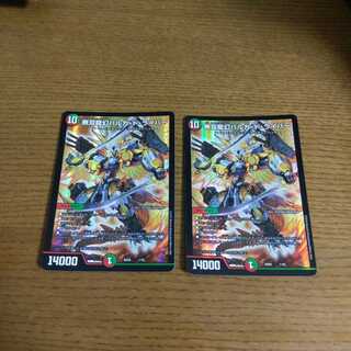 無双龍幻バルガ・ド・ライバー