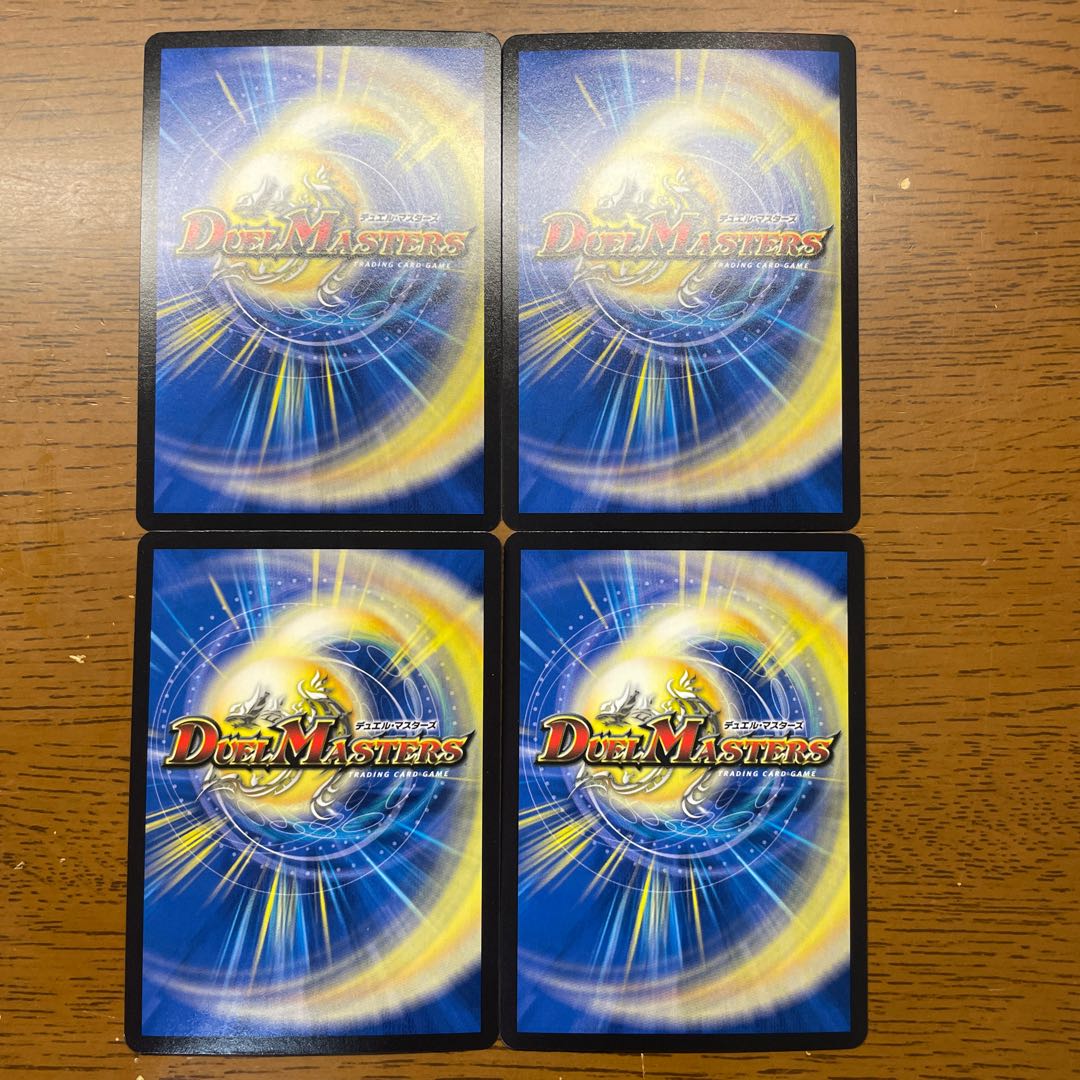 「亜堕無」-鬼MAX SR S3/S8