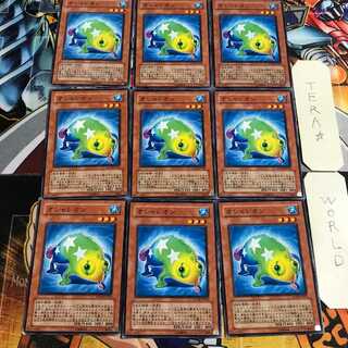 オシャレオン 2 ノーマル 9枚セット てら