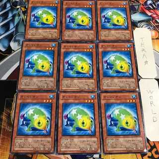 オシャレオン 4 ノーマル 9枚セット てら