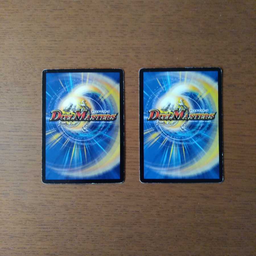 宣凶師ベリックス