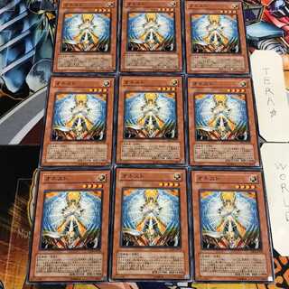 オネスト 2 ノーマル 9枚セット てら