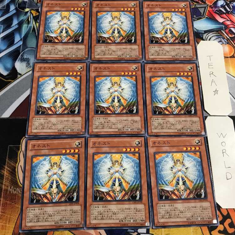 オネスト 3 ノーマル 9枚セット てら