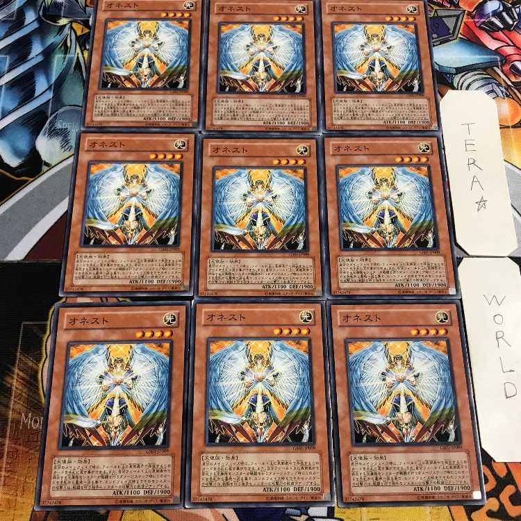 オネスト 4 ノーマル 9枚セット てら