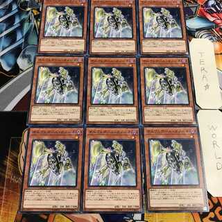 オルフェゴール・カノーネ 2 ノーマル 9枚セット てら