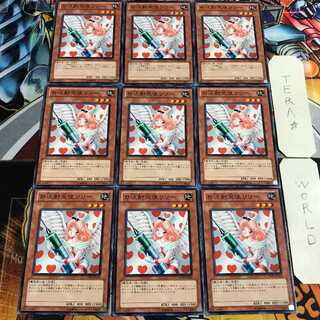 お注射天使リリー 1 ノーマル 9枚セット てら