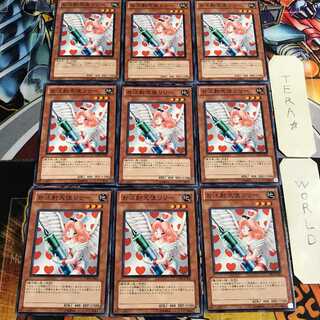 お注射天使リリー 2 ノーマル 9枚セット てら