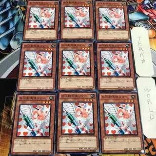 お注射天使リリー 3 ノーマル 9枚セット てら