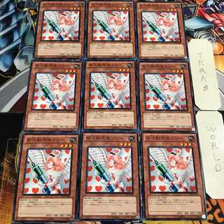 お注射天使リリー 4 ノーマル 9枚セット てら