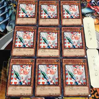 お注射天使リリー 5 ノーマル 9枚セット てら