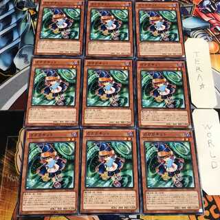 ガガガキッド 1 ノーマル 9枚セット てら