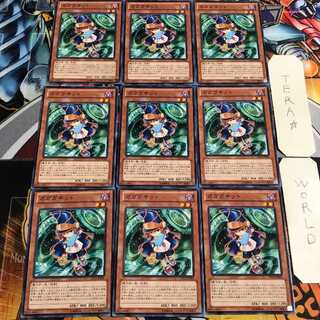 ガガガキッド 4 ノーマル 9枚セット てら