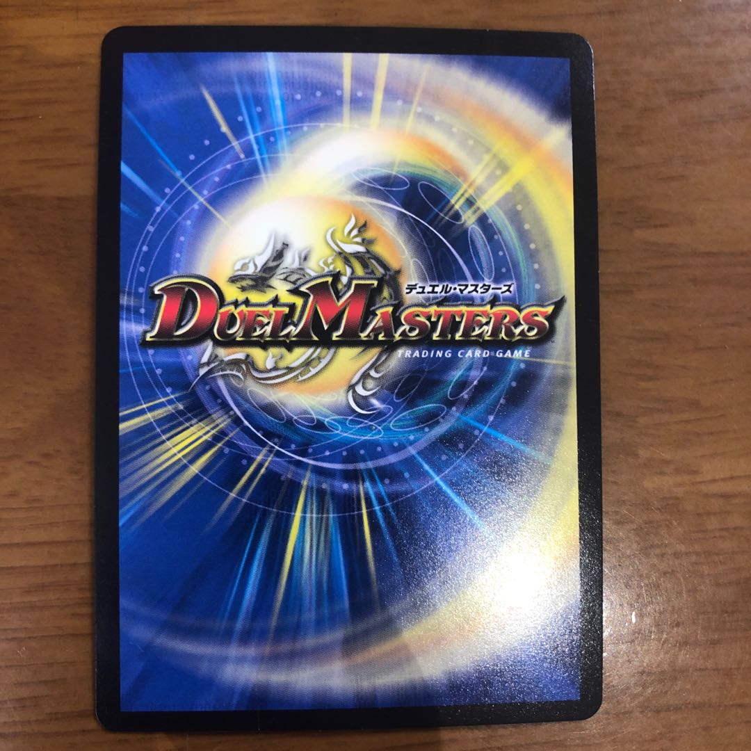 龍装鬼オブザ08号　ビギニングオブジエンド　シク