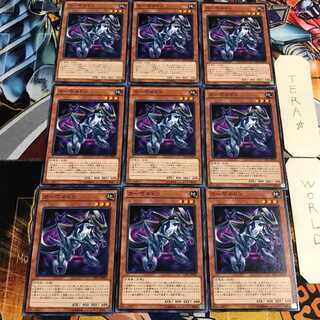 Carboneddon 2 Normal 9-card set Tera