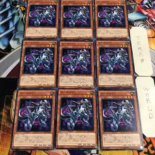 Carboneddon 3 Normal 9-card set Tera