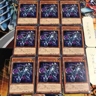 Carboneddon 4 Normal 9-card set Tera