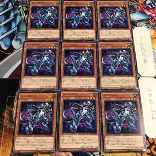 Carboneddon 5 Normal 9-card set Tera